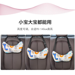 U-shaped pillow neck pillow children's car safety seat headpillar travel sleep baby car washable pillow