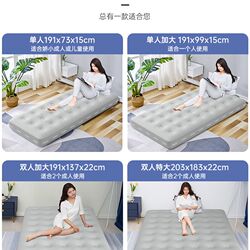 Inflatable mattress on the ground for children's single household double automatic air mattress lunch break tent outdoor camping folding