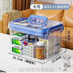 Large Medicine Box Storage Box, Lightweight Emergency Medicine Box, First Aid Mini Medicine Box, Medical Dustproof Medicine Bag
