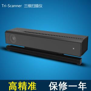 Tri-Scanner 3D scanner 3D stereo scanner high precision dedicated to desktop 3D printers