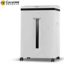 Kemi fully automatic paper shredder confidential (fully automatic 120 sheets, 8 sheets, lasting 30 minutes, 25L) Z60