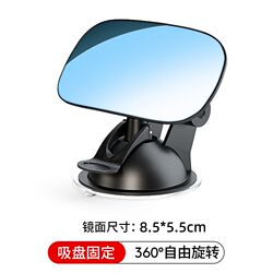 Anti-shatter safety seat observation mirror baby rear view basket mirror car rear view mirror car baby car rear seat reverse