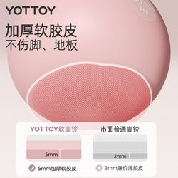 YOTTOY soft kettle bell lifting kettle dumbbell women's fitness household shaping soft bottom soft body