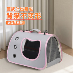 Cat Bag Portable Space Capsule Anti-Stress Cat Box