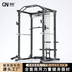 Squat Rack Multifunctional Frame-Type Gantry Rack Fitness Home Free Weight Bench Press Rack Commercial Bench Press Squat Rack Equipment