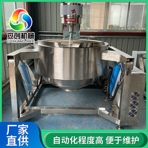 
Fully automatic hot pot base sauce stir-fry pan, planetary stirring sugar pan, milk tofu electromagnetic multi-claw stir-fry machine