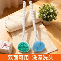 Silicone Bath Brush, Lazy Bath Scrubber, Cleaning, Oil Removal, Exfoliating, Massage Bath Brush, Back Bath Brush
