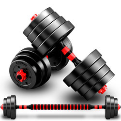 Dumbbell Men's Fitness Home Exercise Equipment for Teenagers, Adjustable Weight Barbell Kettlebell Set, Professional for Dormitories
