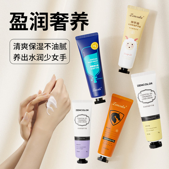
[Shoot 10 pieces] Hand Cream Moisturizing, Whitening, Moisturizing, Moisturizing, Moisturizing for Men and Women in Autumn and Winter, Cracked, Rough, Small Portable