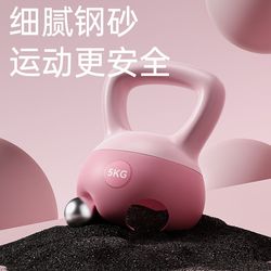 Soft kettlebell women's fitness household 6 kg hip shaping soft bell kettle men's dumbbell lifting kettle exercise equipment