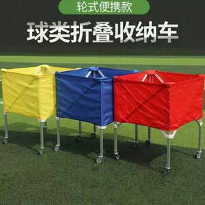 
Kindergarten rack-mounted movable cart portable folding ball frame storage basket football volleyball football basketball rack cart