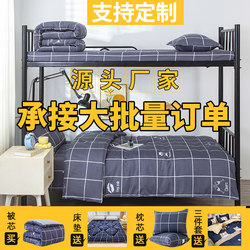 Quilt quilt full set of bedding six-piece set of student single dormitory quilt core quilt set