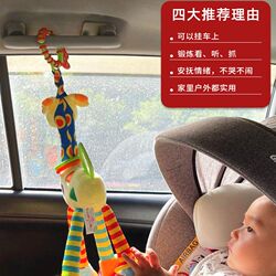 Newborn stroller toy pendant rattle baby baby 0-1 years old 6 car bed bell comfort pendant safety seat