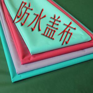 Waterproof bed cover decoration covered dust and dustproof cloth sofa cover single sweeping ash pad, dogs and dog anti -diaper petite cloth
