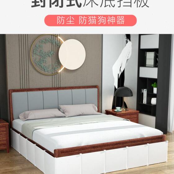 
Lower gap bed partition to protect pets, cats and dogs, high bed level, anti-disassembly drill bottom, cm anti-dust, 30 pieces of plastic