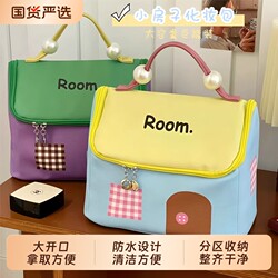 Cosmetic Bag for Women, Portable Toiletry Bag, 2025 New Model, Large Capacity, Dopamine House Design, Multifunctional, Waterproof, Travel