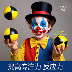 Juggling Ball, Hand Throwing Ball, Toy Ball, Acrobatic Clown Performance, Improves Concentration, Reaction Ability, Right Brain Development, Sandbag Ball