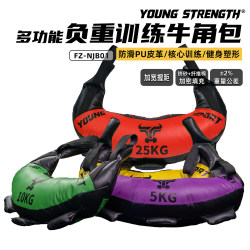 Croissant-Shaped Bulgarian Weight-Bearing Power Sandbag for Squats, Gym Physical Training, Wrestling Sandbag, Energy Bag