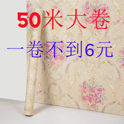 50m Wall Wallpaper for Home Use, Self-Adhesive, Bedroom and Living Room Decoration, Cozy Wall Stickers, Room Background Wall Wallpaper, Waterproof