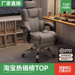 Computer Chair, Home Office Chair, Comfortable for Long Sitting, Reclining Gaming Chair, Adjustable Height, Study Chair, Lumbar Support, Ergonomic Chair