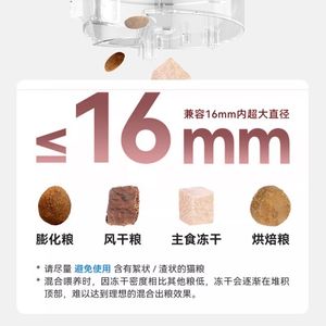 
New smart pet feeder remote wifi feeding timed and quantitative 4L large capacity cat and dog rechargeable lithium battery