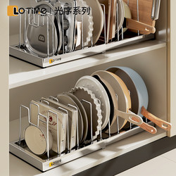 Longshiguang 304 Stainless Steel Pot Rack Kitchen Storage Rack Adjustable Telescopic Kitchen Utensil Storage Rack for Pots, Bowls, and Dishes