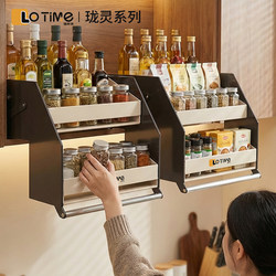 Longshiguang Kitchen Multifunctional Storage Rack Hanging Cabinet Lift-Out Basket Spice Rack Pull-Down Telescopic Storage under Cabinet