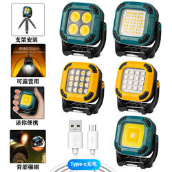 Camping Light Work Light Magnetic Inspection Light USB Rechargeable Multifunctional Outdoor Camping Led Camping Lighting
