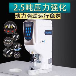 818 Button Press Machine, Automatic Electric Button Punching Machine, Large White Button Fastener Machine, Four-In-One Button Installation Eyelet Button Machine