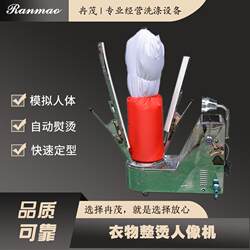 Laundry Washing Equipment, Manual and Automatic Ironing Machines, Commercial Steam-Type Garment Ironing Machines