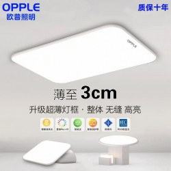 Op Lighting 2026 New Model Living Room Lamp Full Spectrum Eye-Protection Led Ceiling Light Ultra-Thin Smart Whole House Package Light