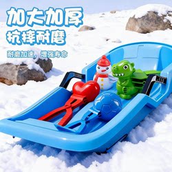 Children's Snowboard Outdoor Equipment Snow Sled Large Thickened Parent-Child Interactive Toy New Year Sports Gift