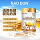 
Aoduan Selenium-rich Malt Probiotic High Calcium Camel Milk Nutrition Powder Children's Camel Milk Protein Powder Adult Protein Powder