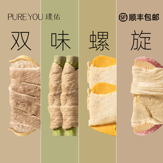 
Puyou freeze-dried fruit and vegetable meat rolls chicken breast duck meat jerky snow pear pumpkin apple asparagus puppy pet dog snacks