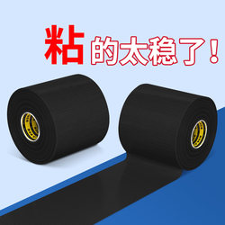 Mileqi Black Single-Sided Cloth-Based Tape, Strong Adhesive, Waterproof, Durable, Easy to Tear, Wear-Resistant, Special Tape for Protecting Tiles, Flooring, Ground Film, Carpet Splicing, and Fixing