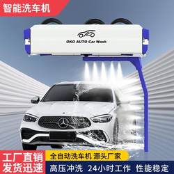 Factory Direct Sales of Intelligent 24-Hour Self-Service Car Wash Machine, Commercial Fully Automatic Contactless Car Wash Equipment, 360-Degree Car Wash