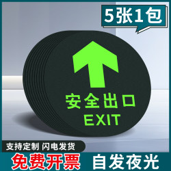 Round Safety Exit Sign with Arrow Guidance, Luminous Self-Illuminating Warning Sticker, Fire Escape Stairway Warning Sign, Caution Steps Fluorescent Warning Sticker