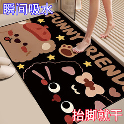 Thickened Diatomaceous Earth Bathroom Mat, Water-Absorbent, Non-Slip, Quick-Drying Foot Mat, Bathroom Toilet Entrance Door Carpet