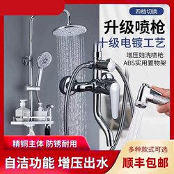 Official Flagship Genuine Electroplated Silver All-Copper Shower Set Bathroom Shower Home Use Constant Temperature Pressurized Showerhead