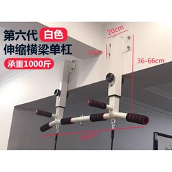 Xinjiang and Tibet Free Shipping Pull-Up Bar Indoor Wall-Mounted Thickened Perforated Hanging Bar Fixed Fitness Bar