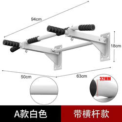 Xinjiang and Tibet Free Shipping Enhanced Version Home Wall-Mounted Single/Double Bar Pull-Up Equipment Wall Fitness Exercise Sports Equipment