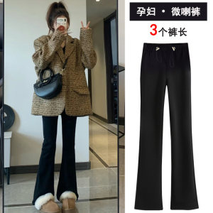Maternity pants large sizes for spring, summer and autumn new style fashionable slim high waist base black belly-free flared trousers
