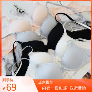 New light surface comfortable soft steel circle solid color one -piece underwear small fresh girl student bras