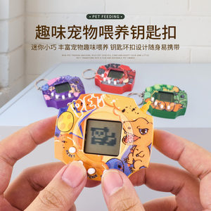 
[Free shipping] Children's dinosaur feeding pet electronic game machine pet machine keychain pendant doll machine toy