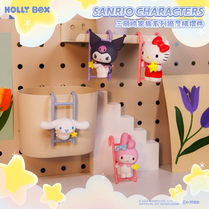 
HOLLYBOX Sanrio family series star ladder ornaments HelloKitty desktop computer work station pendant