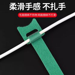 Bicycle Self-Adhesive Cable Ties, Data Cable Velcro Straps, Wire Management and Fixing Straps