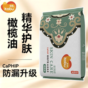 
Kabu Kabu Linglangjin Olive Oil Essence Diapers Ultra-Thin Breathable Baby Pull-Ups Diaper Trial Pack