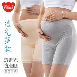 Pregnant women's flat -angle underwear safety trousers anti -wear thighs anti -light diaphragm trousers safety pants safety pants leggings thin
