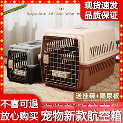 Pet Travel Crate for Cats and Dogs, Small, Medium, and Large Dog Carrier, Airline Transport Cat Carrier, Dog Crate