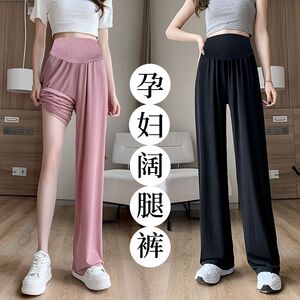 
Maternity pants spring and autumn outer wear thin wide-leg pants for women spring and summer early pregnancy large size leggings summer